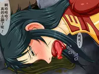 [Berugamotto] Goumon Gokuroku 9 Hortyogyakutai [Chinese] [有条色狼汉化]