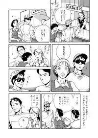 Ai no Kazu dake Kizutsukete