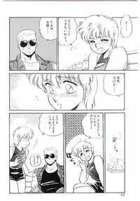 [Amagi Kei] Ikinari! can^2 1