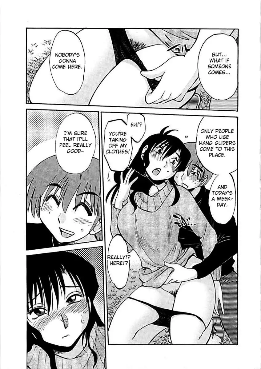 Tatoeba Haha Ga Extra ~Kuro~