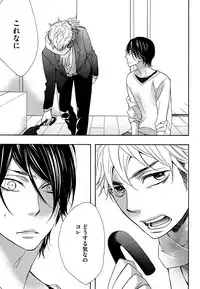 [Junko] Kasa no Shita, Futari - Under the Umbrella, With You. [Digital]