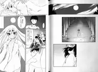 [Liar Soft] KusarihimeReader～ red snow Fran Zoshi～