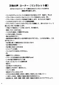 (C65) [Crimson (Carmine)] Shinshoku Soushuuhen (Black Cat)