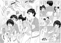 [Under Guraun Dou] 6-nen H-gumi Shaku Hachi Sensei [Digital]