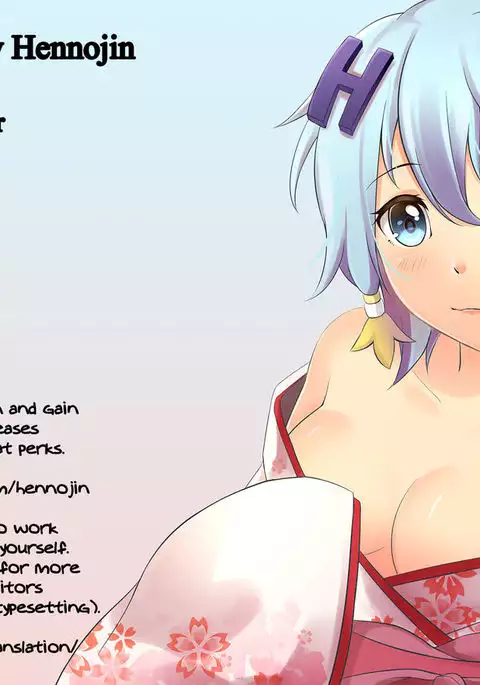 The Young Master’s Partner Maid {Hennojin}