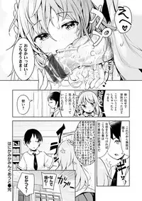 Tabetai Zakari - Pretty Sexy Hungry Girls!