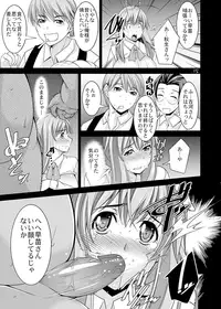 (C87) [MANAMAGU (zen9)] Hitozuma-tachi no Gogo Yon (CLANNAD)