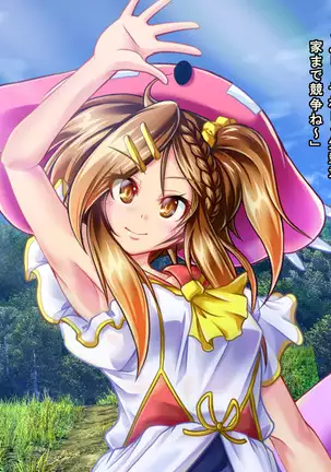 Mujikaku Service Shite Kureru Kouhai no Imouto-chan