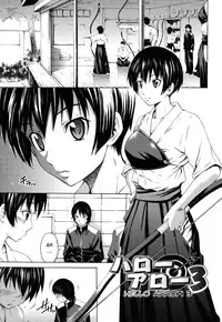 [Sabashi Renya] Hajirai Body [English] {desudesu}