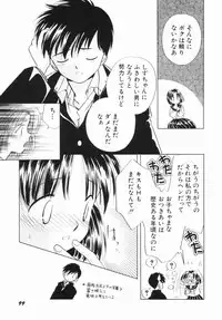 [Nagareboshi Hikaru] Zetsumetsu Sunzen Shoujo