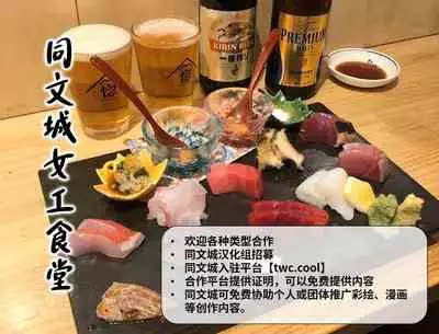 [PULIN Nabe (kakenari)] Noufu to Shinpu [Chinese] [中国翻訳] [同文城]