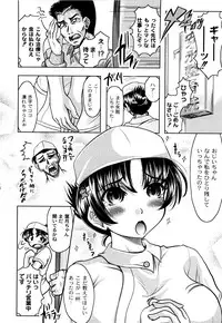 [Jinbo Hitode] Ero-Work