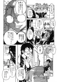 [Isorashi] Kekkou Suki Kamo