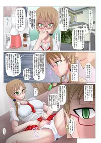 (C80) [Evork Festa (Drain, Inoue Nanaki)] Saimin Harame