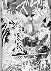 (CR25) [Circle Taihei-Tengoku (Horikawa Gorou)] ERIKA (Toushou Daimos)