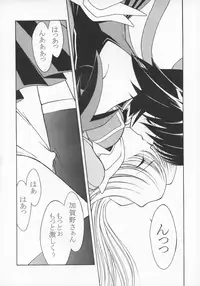 (C63) [Rose Water (Ayanokouji Haruka)] Cats Ai (Mahou Shoujo Ai)