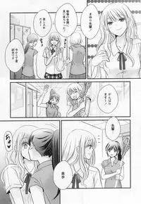 [Anthology] L -Ladies & Girls Love- 06