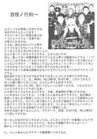 (Puniket 6) [Izumi Gakuen (School Izumi)] Lolikko Paradise