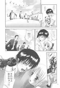 (SC37) [Studio BIG-X (Arino Hiroshi)] MOUSOU Mini Theater 22 (Various)