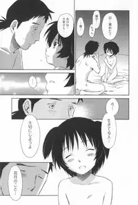 [Mutsuki Tsutomu] Momoiro Peanuts Vol. 2