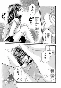 [Haruki] Hishoka Drop - Secretarial Section Drop 3