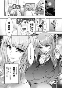 Action Pizazz DX 2017-03 [Digital]