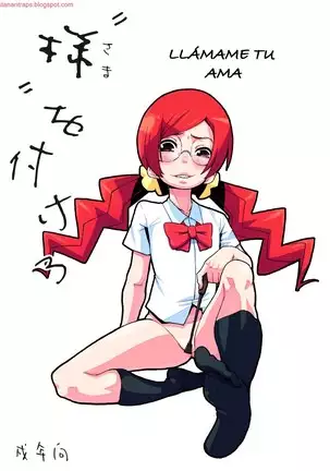 Call Me Mistress! español