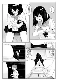 [Marushamo] Tachie Wants to Make Him Smaller (Part 2)