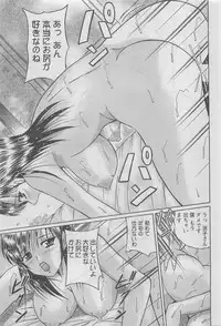 Action Pizazz DX 2008-05