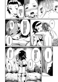 [Jukuseiya Koubou (Hamunohito)] Tentacle Tamer! Episode 3 [Chinese] [沒有漢化] [Digital]