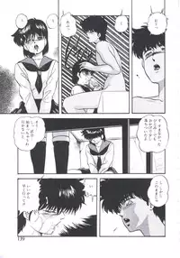 [Kazusa Shima] Mada Dame... Mo Sukoshi