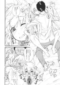 Futaba Anzu no Hidariuchiwa Keikaku