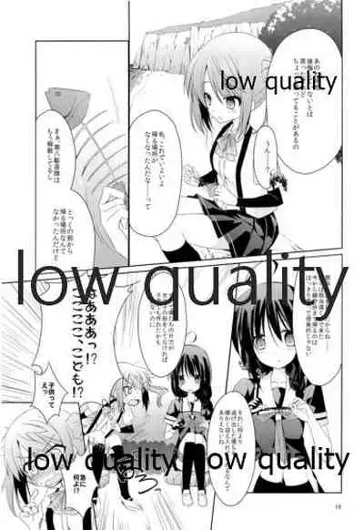 Shower in Late Autumn and Early Winter