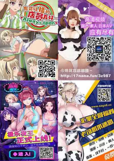 彼女に人間の尊厳を踏み躙られる