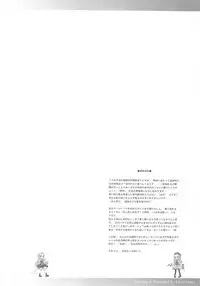 (CR37) [70 Nenshiki Yuukyuu Kikan (Endou Okito)] ORGAN-Tino