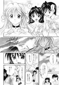 [Setsuna] Hoshikuzu Sakura | STAR DUST CHERRY TREE.