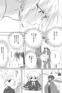 5/10インテ新刊コピ本お知らせ★追記 macross frontier