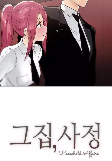 Household Affairs Ch.1-32