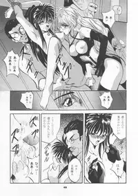 (CR19) [Studio BIG-X (Arino Hiroshi)] SHADOW CANVAS 4 (Various)