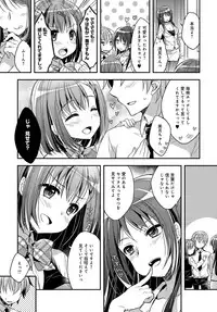 COMIC Anthurium 2017-11 [Digital]