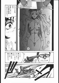 (C56) [Sangetsu No Lion (Don Shigeru)] Gainsborough Prejudice (Final Fantasy VII)