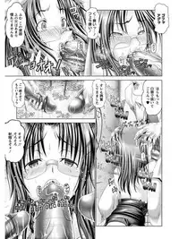 [Anthology] Angel Club MEGA Vol. 07