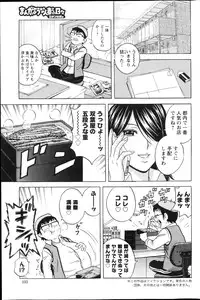 Action Pizazz 2013-04