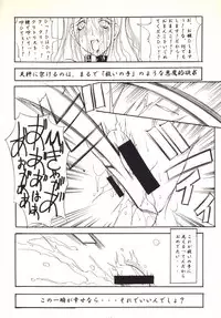 (C61) [NOUZUI MAJUTSU (Various)] Nouzui Makyou