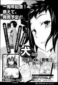 Bishoujo Kakumei KIWAME Road Vol.6