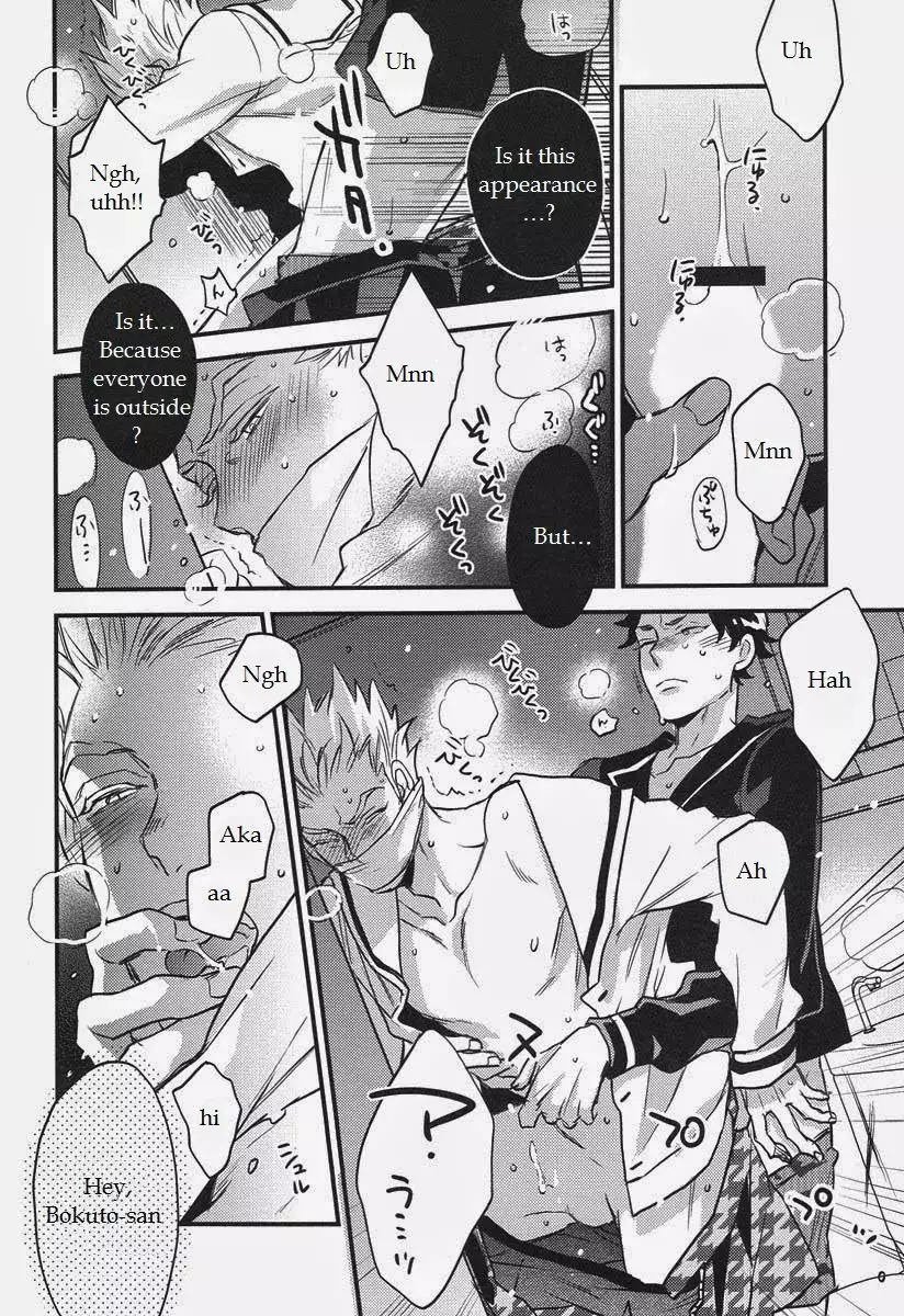 Senpai no Iu Koto Nanode。