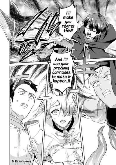 Kinju no Madousho 5 Maryoku Kyuushuu ni Kuppuku Suru Shinkan