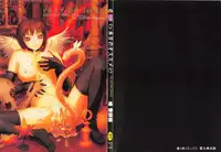 [Yui Toshiki] Honjitsu no Osusume - PLAT DU JOUR