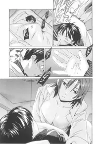 [Anthology] Sho-Taro & One-Sha Volume 01