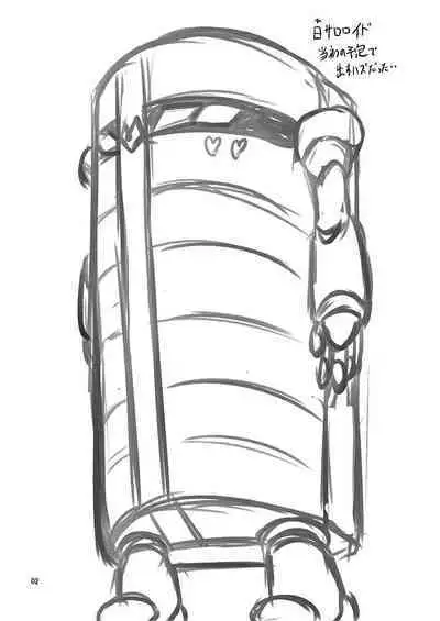 Black Gal Bitch Ye○buster (2013) / Toku○Sentai Go○Buster